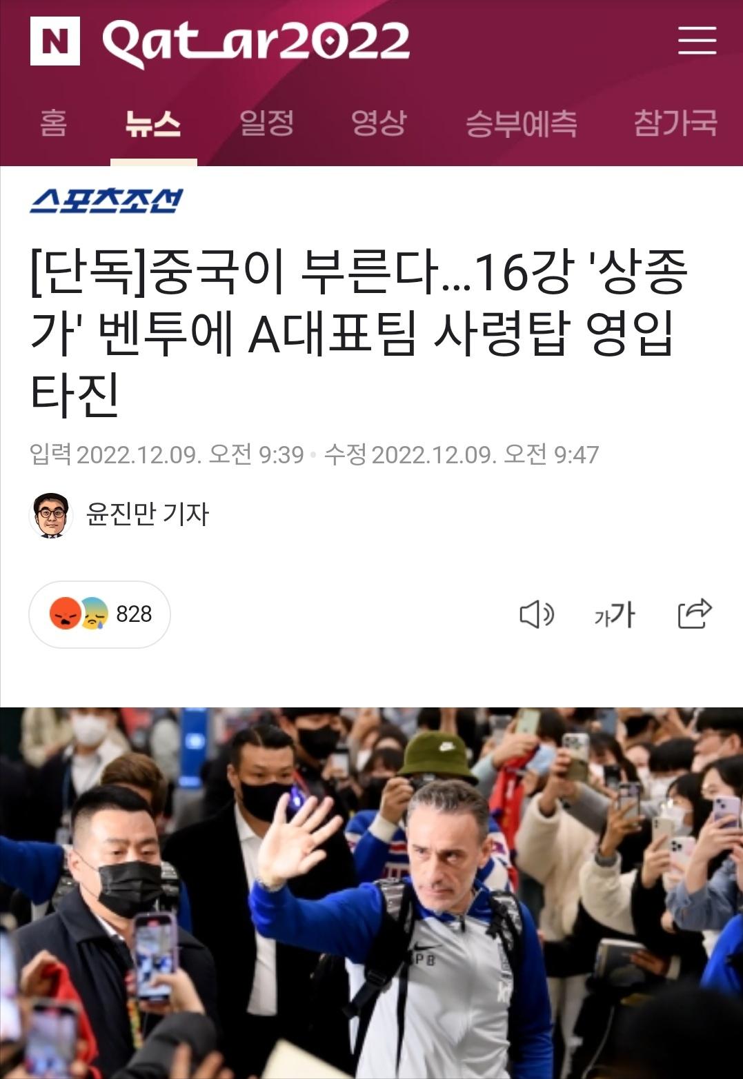 中国男足60万顶薪,保罗本托谈中超主教练