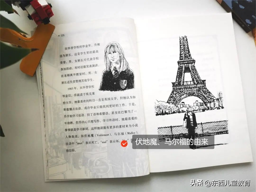 我分享的英语学习，被小学生家长喷“没有触及灵魂”……