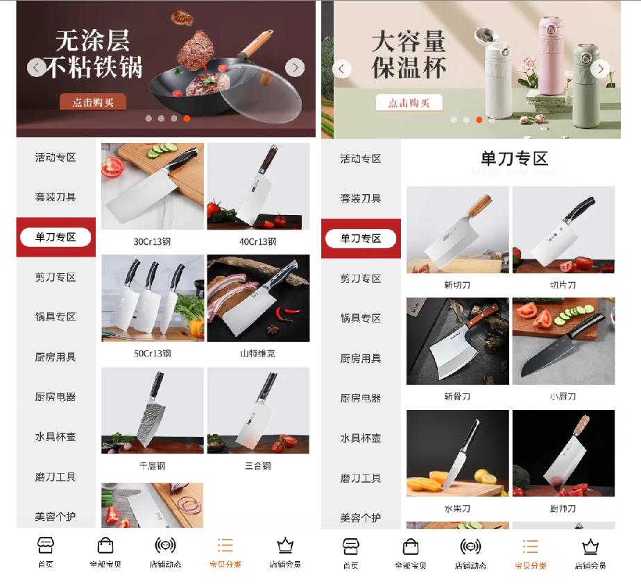 张小泉菜刀不锋利了怎么办,张小泉菜刀用一段时间就很钝