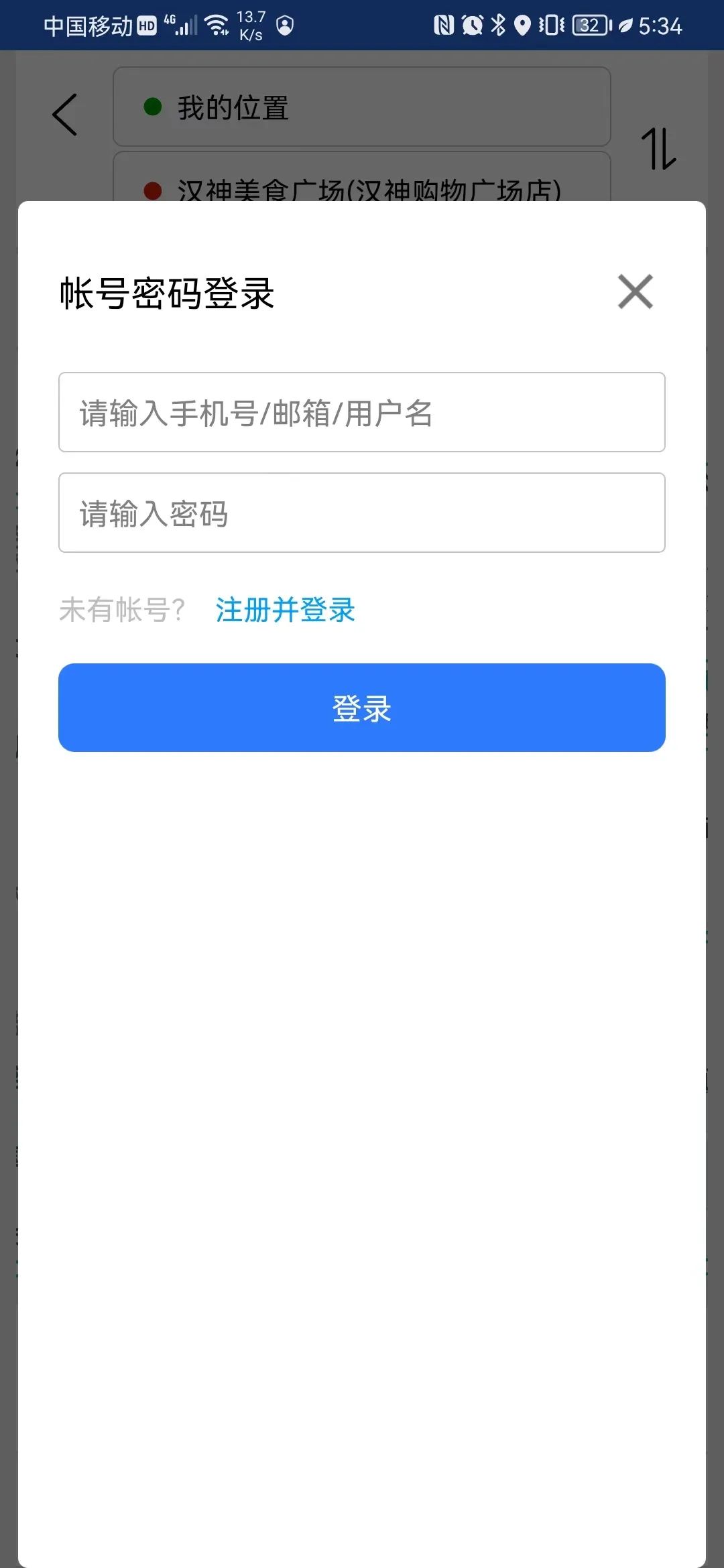 比较强大的国产app,有哪些少为人知的国产app