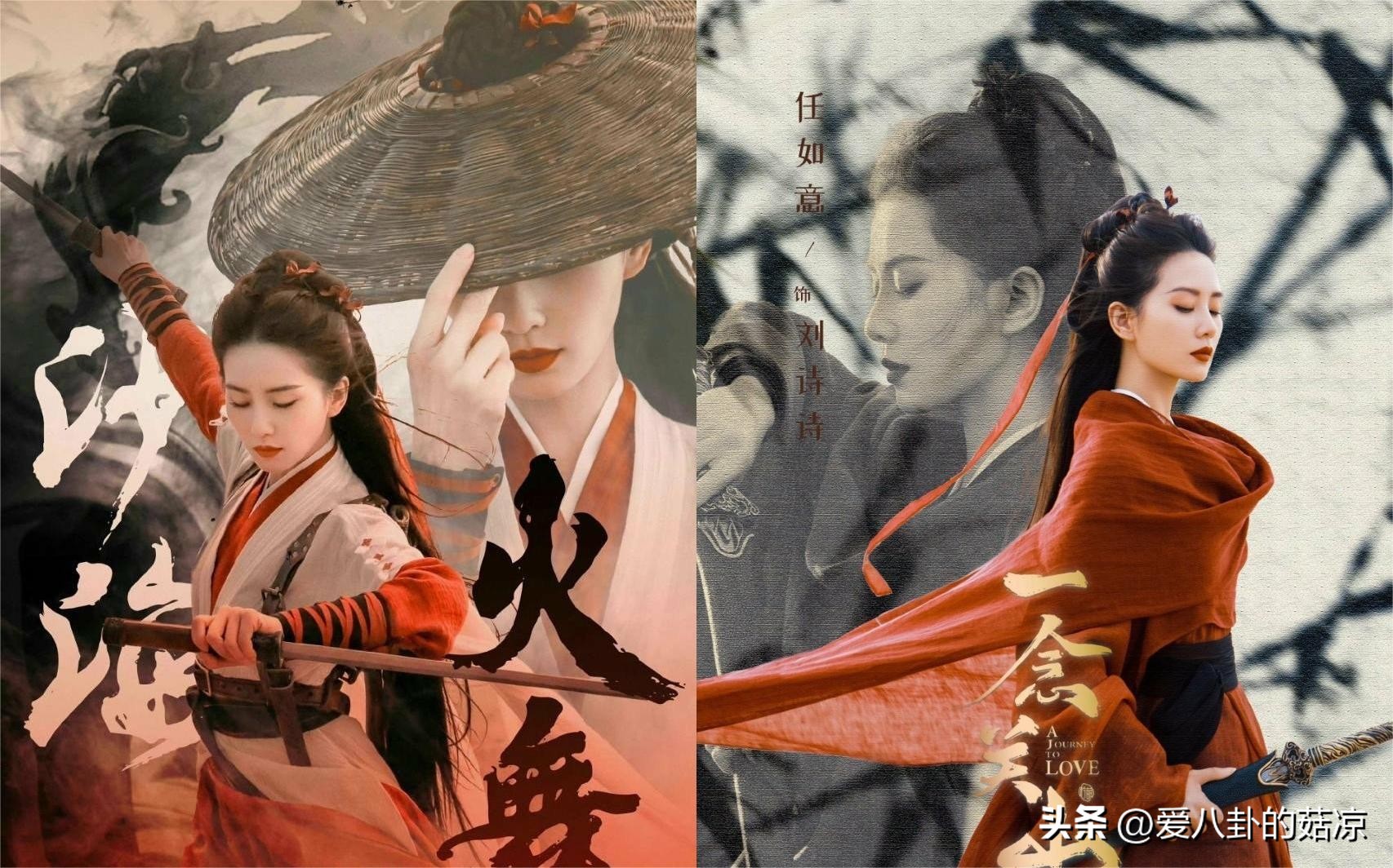 有哪几部古装待播剧,20部重点古装剧待播