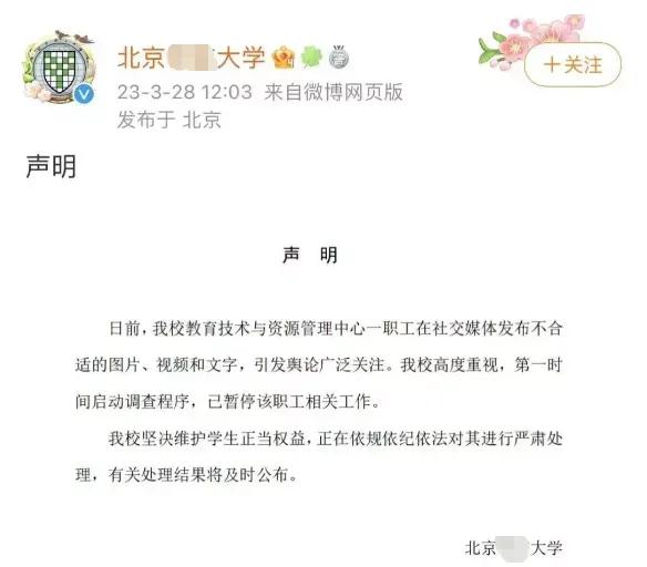 女大学生曝大学内幕,女大学生可怕真相