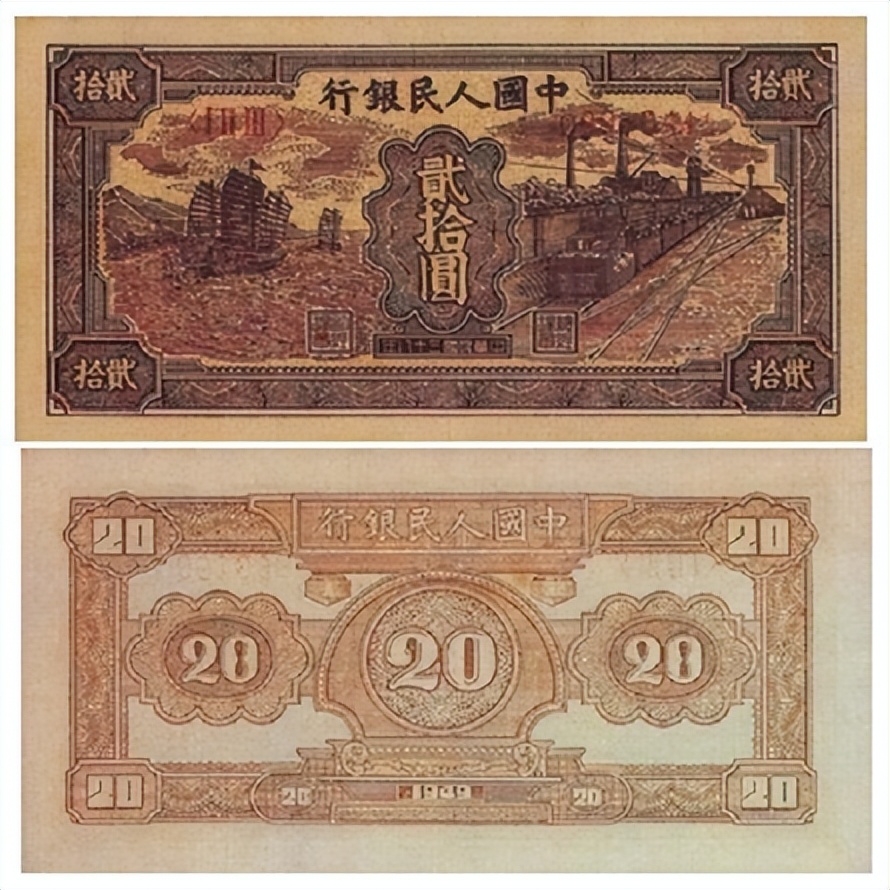 怎么分别三版人民币的真假图片,第三版人民币两角怎么验真假