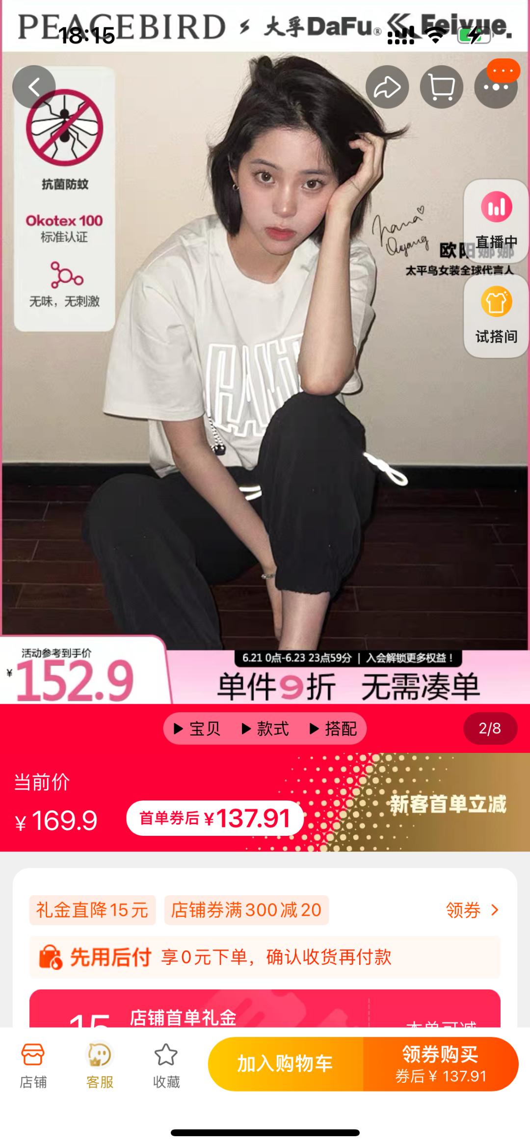 网购便宜又省钱的tips,网购最省钱的100种方法