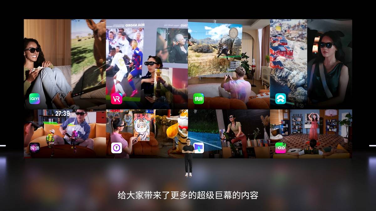 nreal眼镜发布会预售,nrealair眼镜发布时间