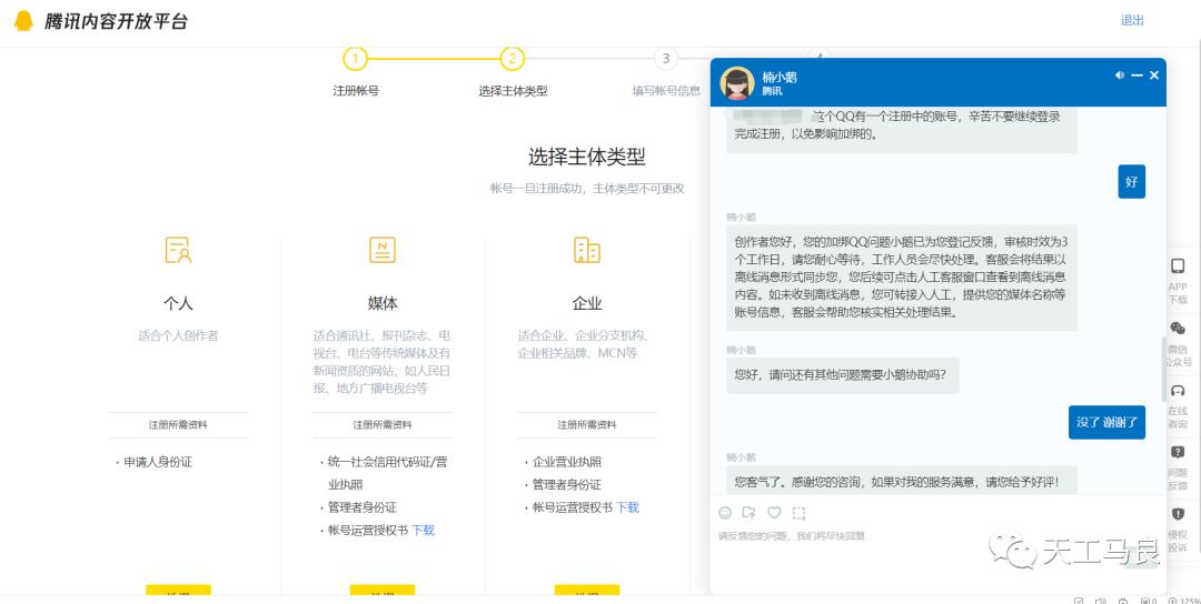 随便来首歌,随便来一个小品最好是搞笑的
