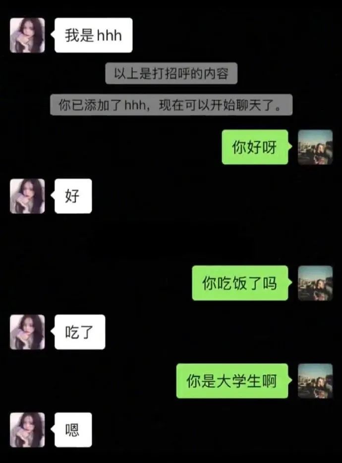 林一总有不在家的时候什么梗,总有你不在的时候吧
