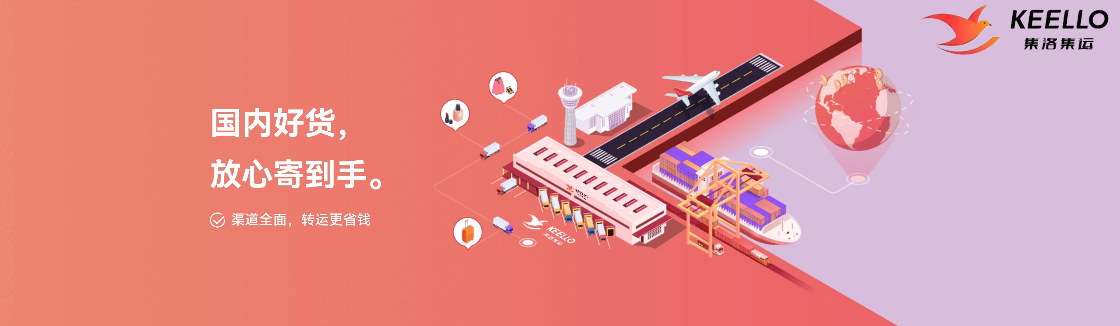 个人如何海运货物到新加坡 (海运寄到新加坡会有哪些费用)