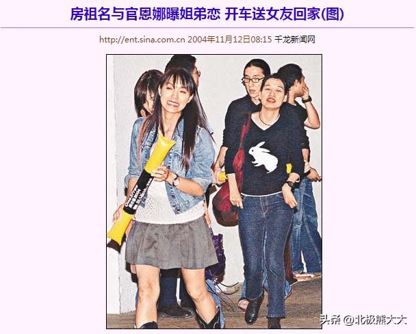 靠美貌迷倒10个男人，被港媒嘲讽30如狼，官恩娜的快乐不输萧亚轩