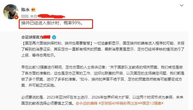 鏉庨搧鍏ヤ笘鐣屾澂姒傜巼,鏉庨搧鍥借冻鍑虹嚎瑙嗛