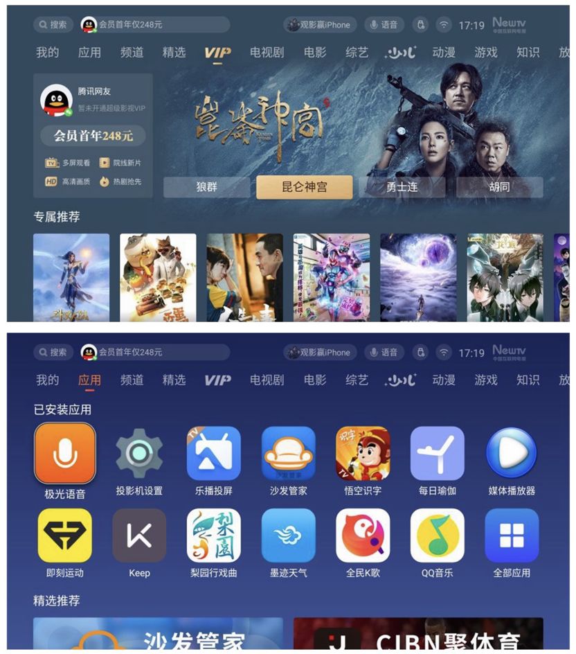 爱普生ch-tw6250t投影仪评测,爱普生ch-tw6280t测评