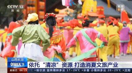 长治消夏晚会,长治余庄消夏晚会