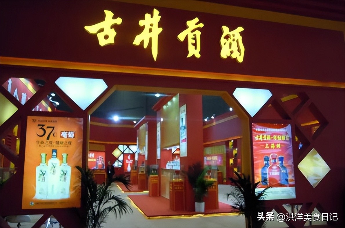 被中国人遗忘的四大名酒,中国混得最惨的三大名酒