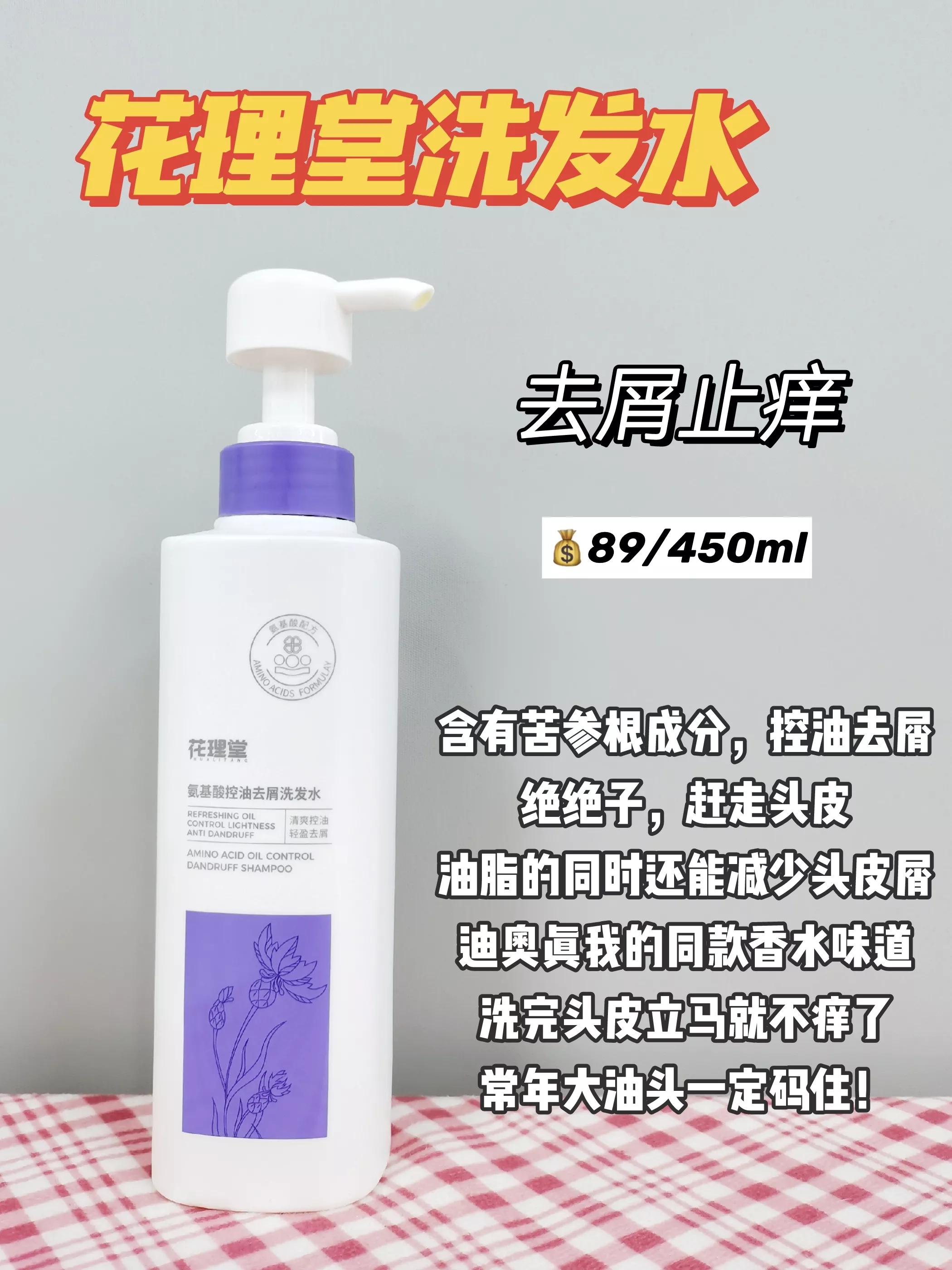 越洗头发越多的洗发水推荐,什么洗发水最好用又不掉头发