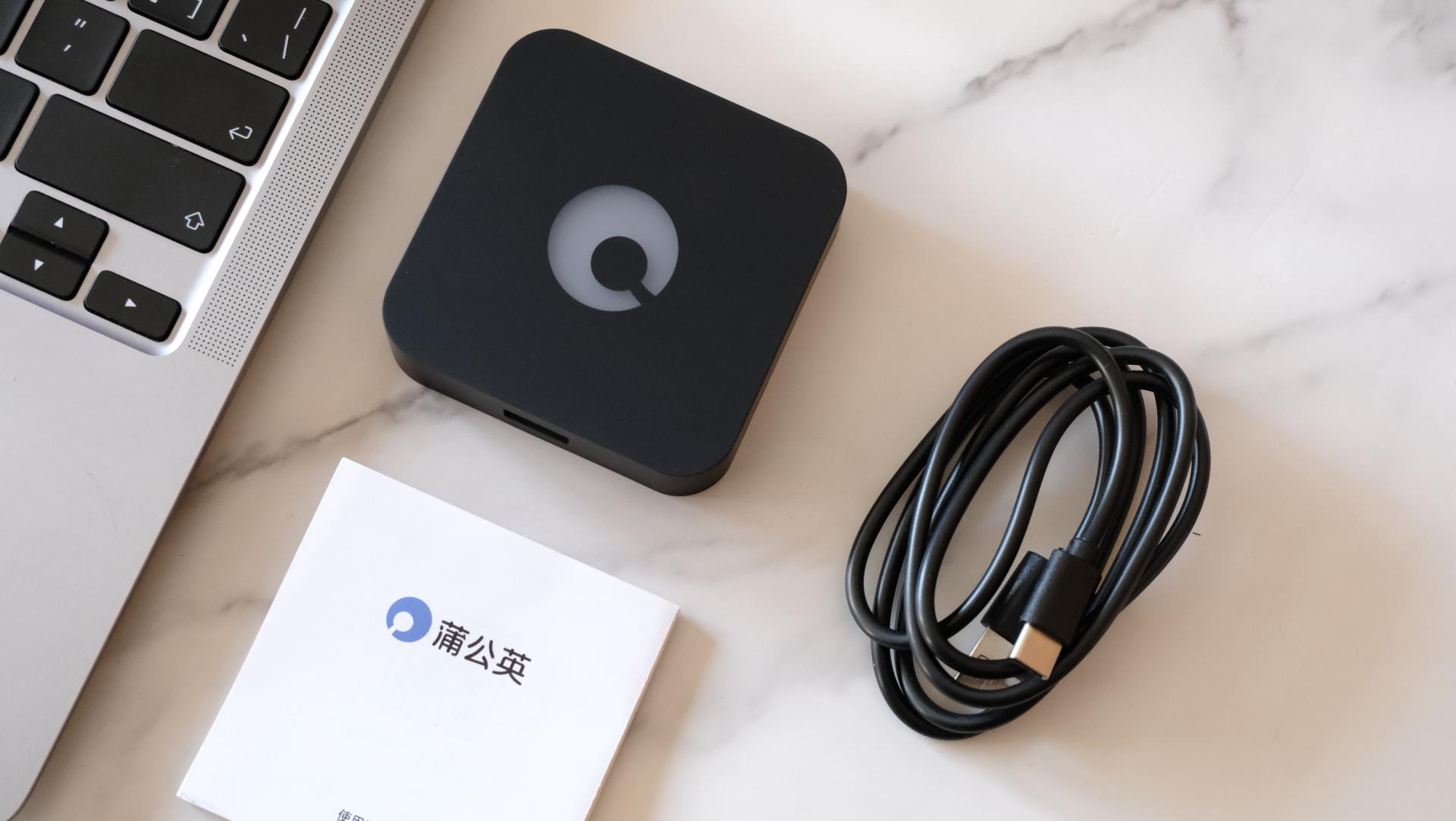 蒲公英x1远程桌面,蒲公英智能组网盒子远程办公