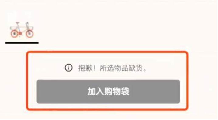 蒸发50亿,濒临破产!最爱“耍大牌”的中国公司,竟被大牌抛弃了