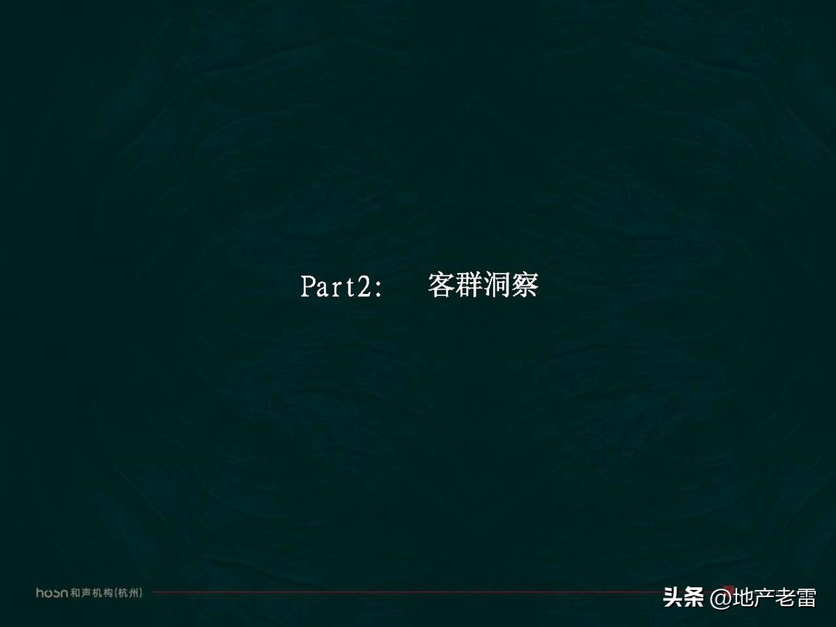 绿城西溪云庐营销活动,合肥国耀房地产营销策划