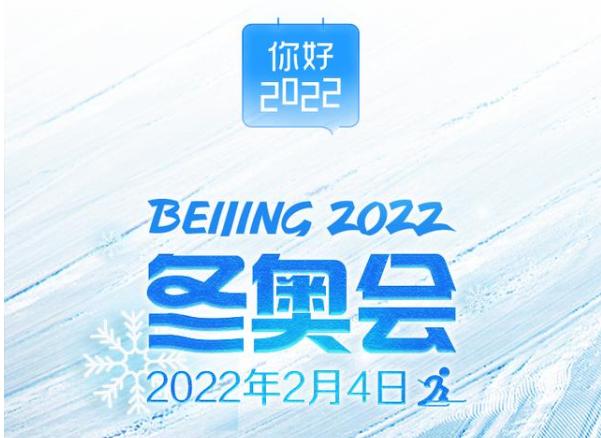 ai5g龙头股,5g助力奥运