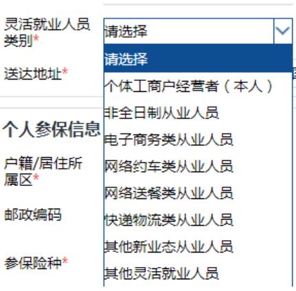 非深户也可以！个人在深圳缴纳社保指南来啦！网上轻松申请！