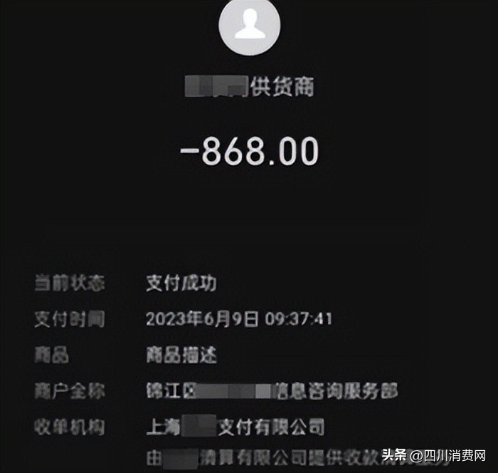 真有骗子卖家假发货吗,虚假店铺假发货