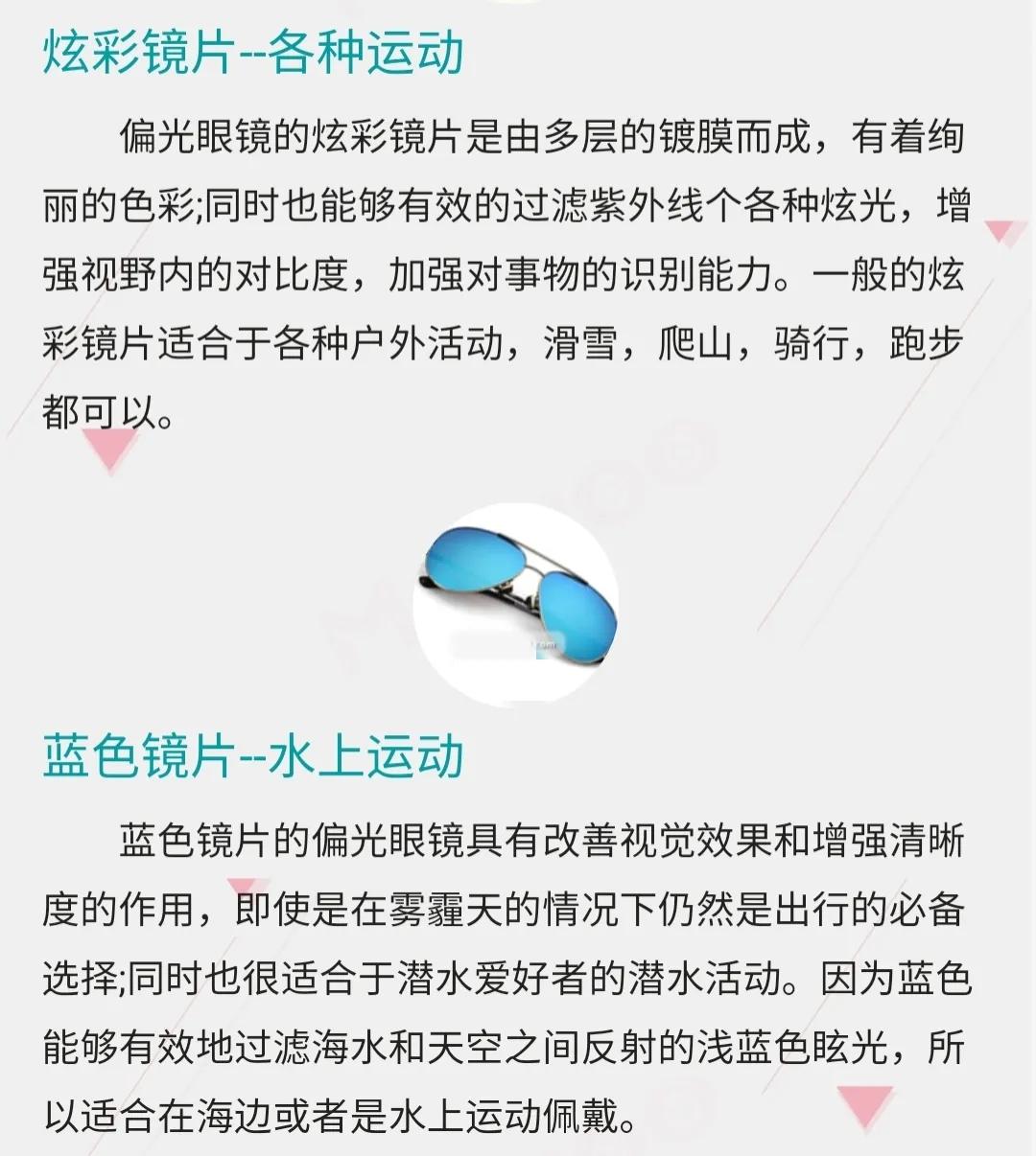 驾驶员适合哪种颜色的太阳镜,驾驶员开车太阳镜推荐评测