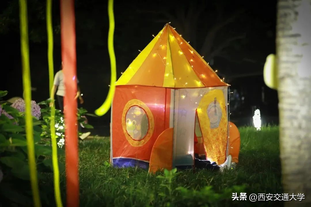 星空寻梦，共赴未来！走进西安交大幼儿园第七届“勇敢者之夜”