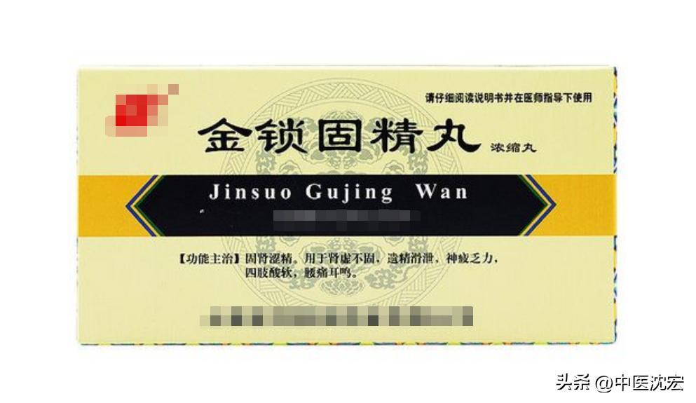 精不足思淫气足不思食怎么调理,气足不思食肾足不思淫