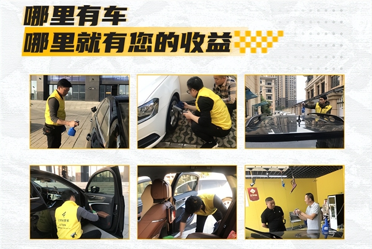 南充无忧车管家无水洗车服务,无忧车管家环保无水洗车