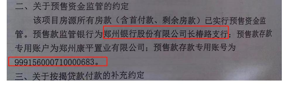 高学历烂尾楼现状,最高学历烂尾楼