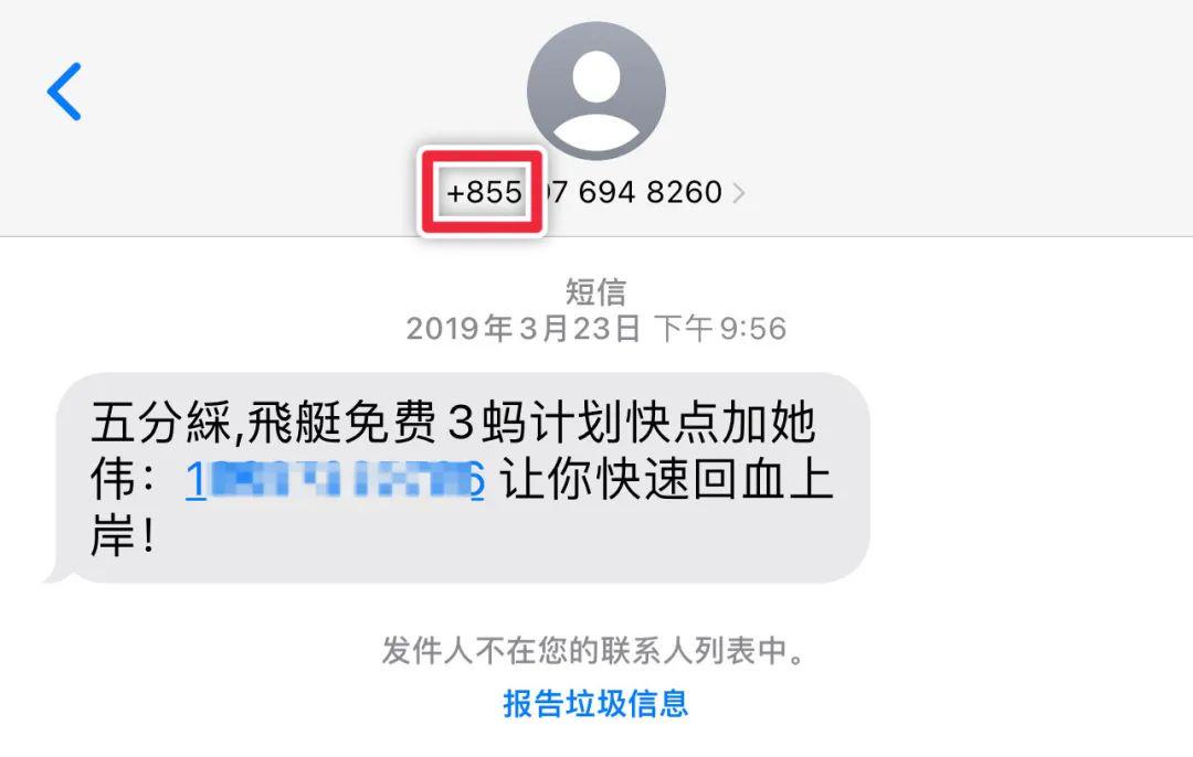 国际及港澳台短信接收如何关闭,关闭接收国际短信