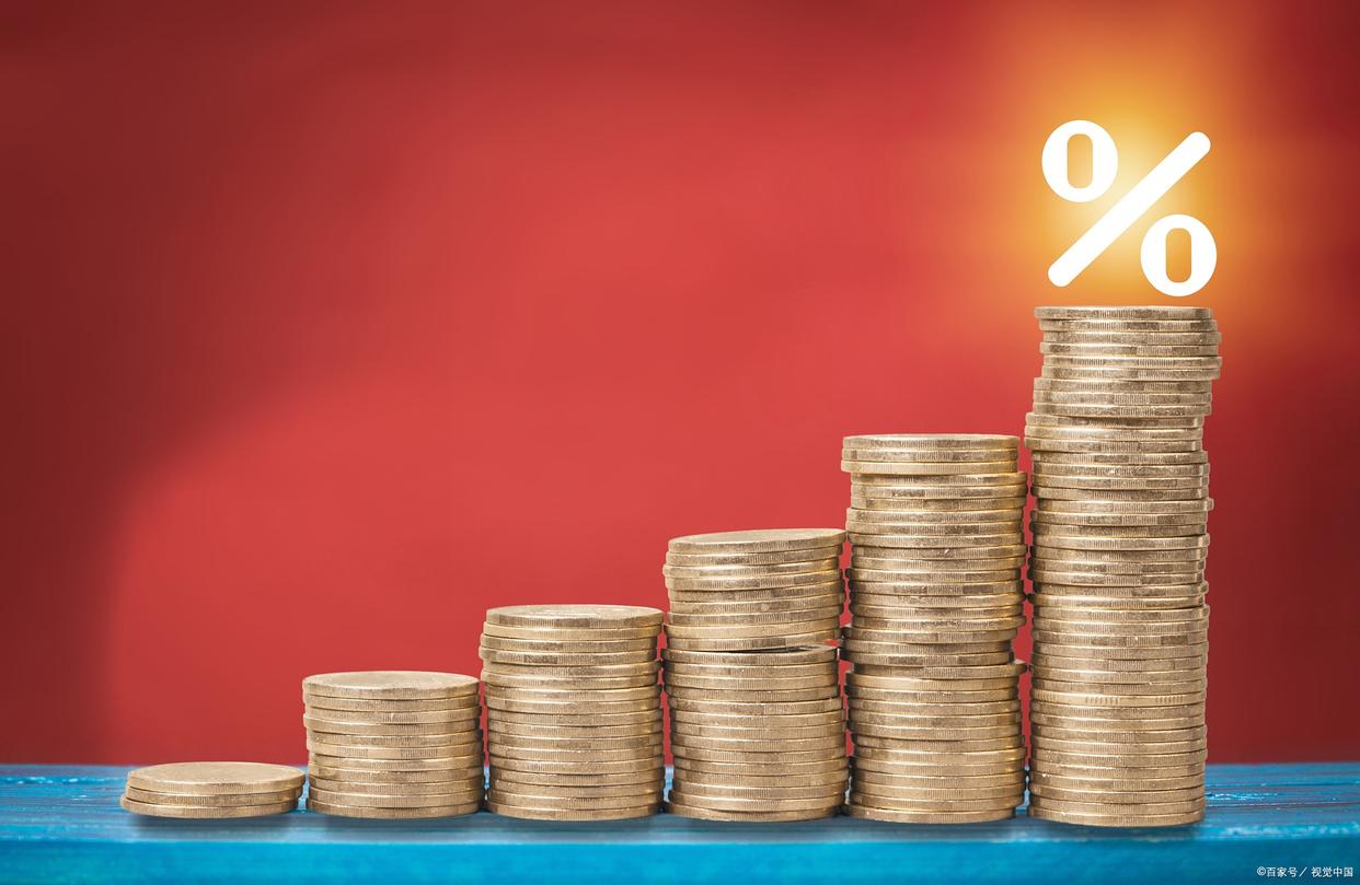 工商银行存5万元3个月利息多少钱,工行存10万一年定期存款利息多少