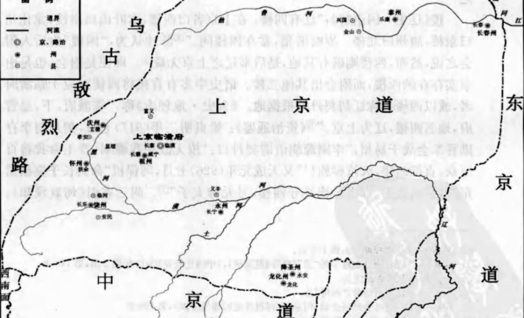 大辽的“五京联邦”，竟都不是政治核心
