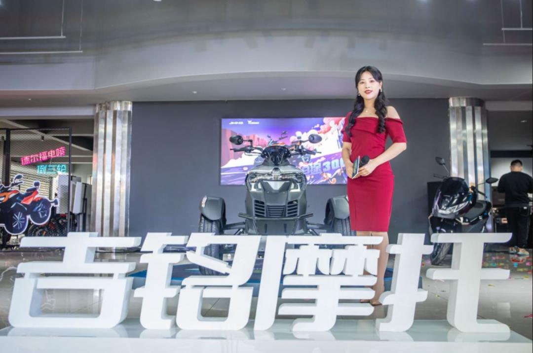 吉铭倒三轮摩托车175,吉铭推出坦途tt300小视频