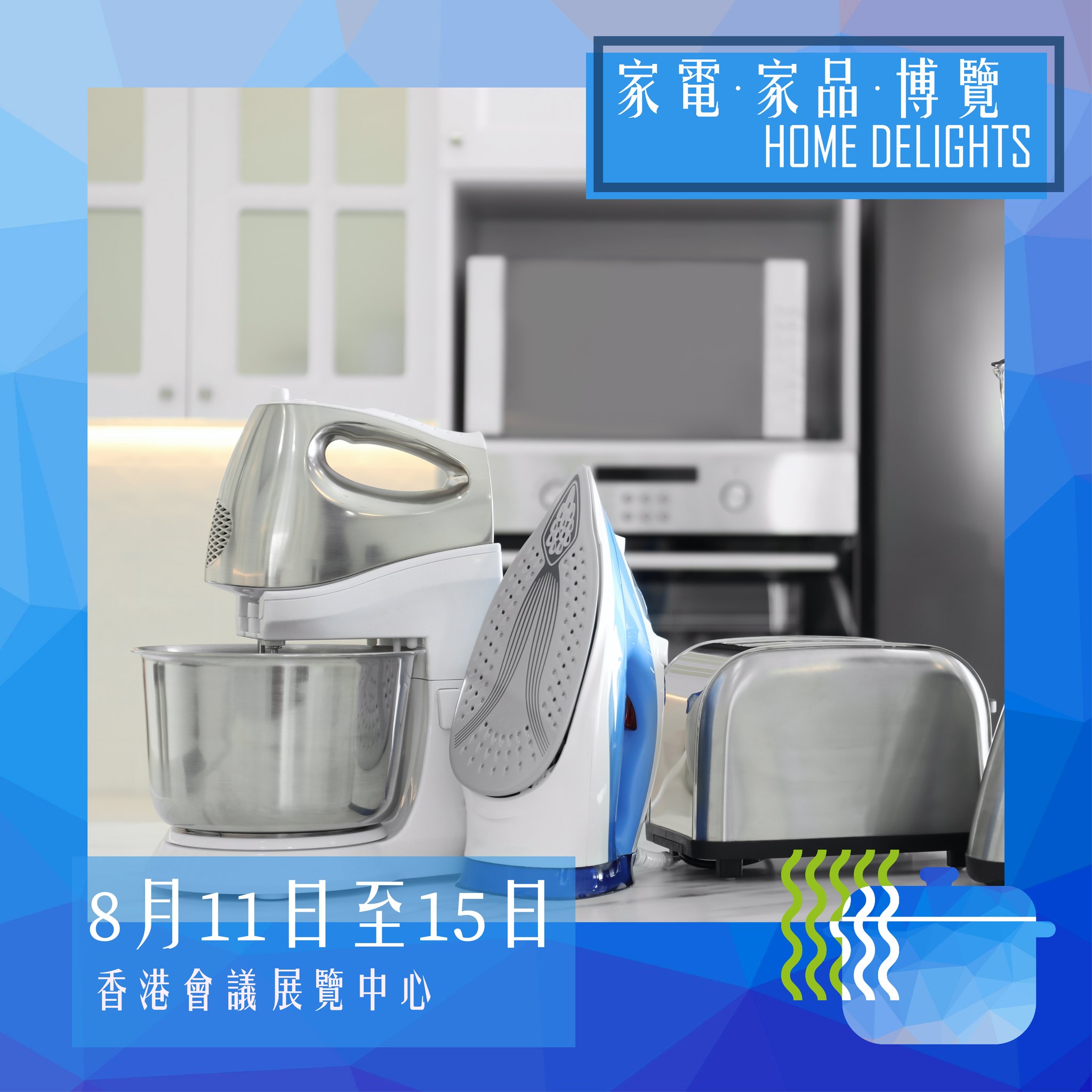 四大主题展区有哪些,四大博览会是哪几个