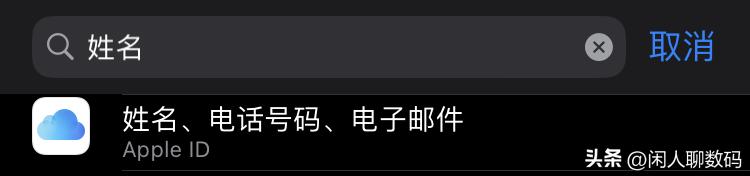 苹果手机收到很多垃圾短信怎么办,苹果icloud为什么能收到垃圾短信