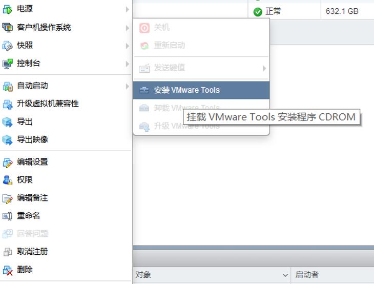 vmware虚拟机网卡无法使用,安装vmware没有显示虚拟网卡