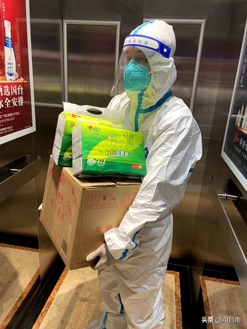 景德镇恒大社区：凝心聚力筑牢疫情防控坚实屏障