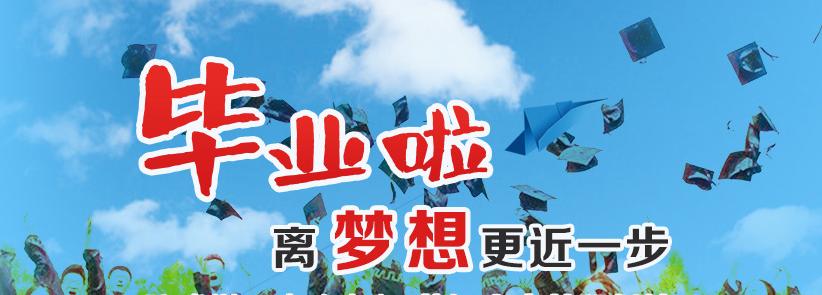 学员领取毕业证,继续教育毕业证怎么领取