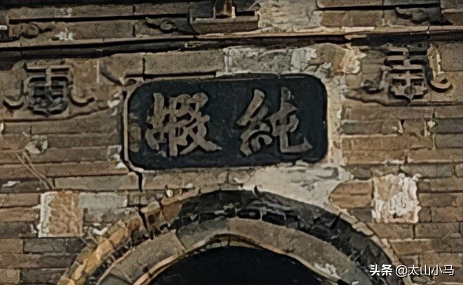 长治西营镇老爷庙,襄垣县西营镇西营村老爷庙