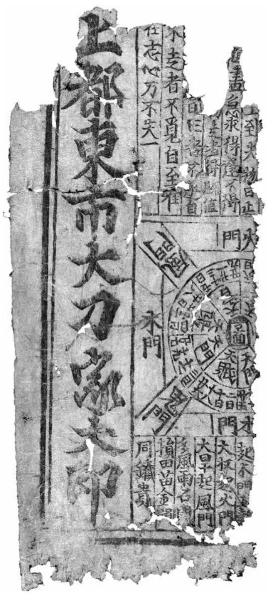 皇家天机风水书,皇家天机风水书籍价格