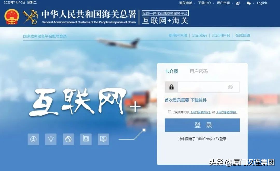 跨境电商选海外仓要注意什么,跨境电商海外仓的监管流程