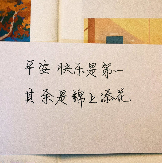 励志朋友圈文字背景图高级感,朋友圈纯文字背景图正能量