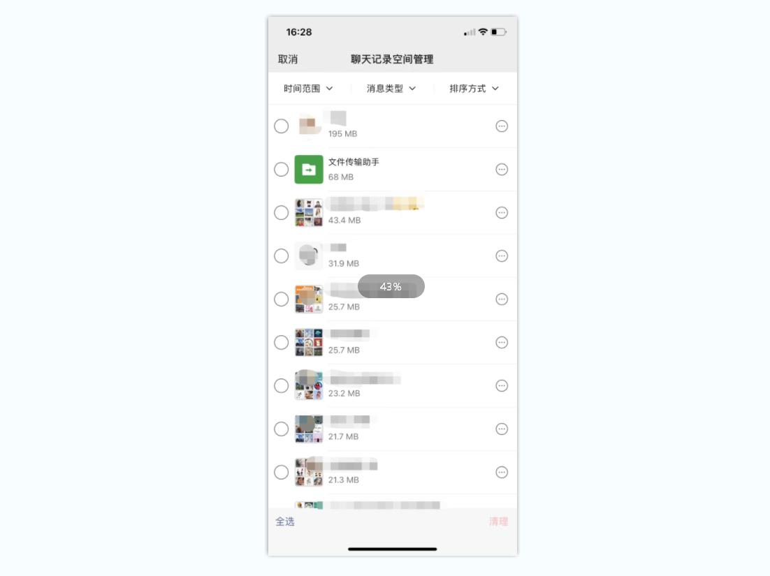 安卓系统三星平板怎么清理内存,小米内存不足清理安卓数据