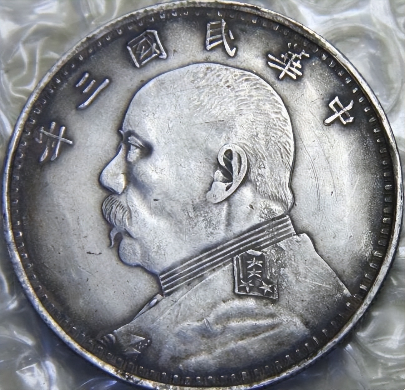 袁世凯只当了83天皇帝，“袁大头”却造了7.5亿枚，这是为什么？