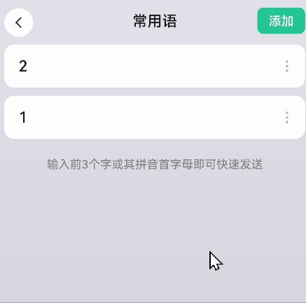微信输入法刚出来时被吐槽,微信输入法如何更新测试版