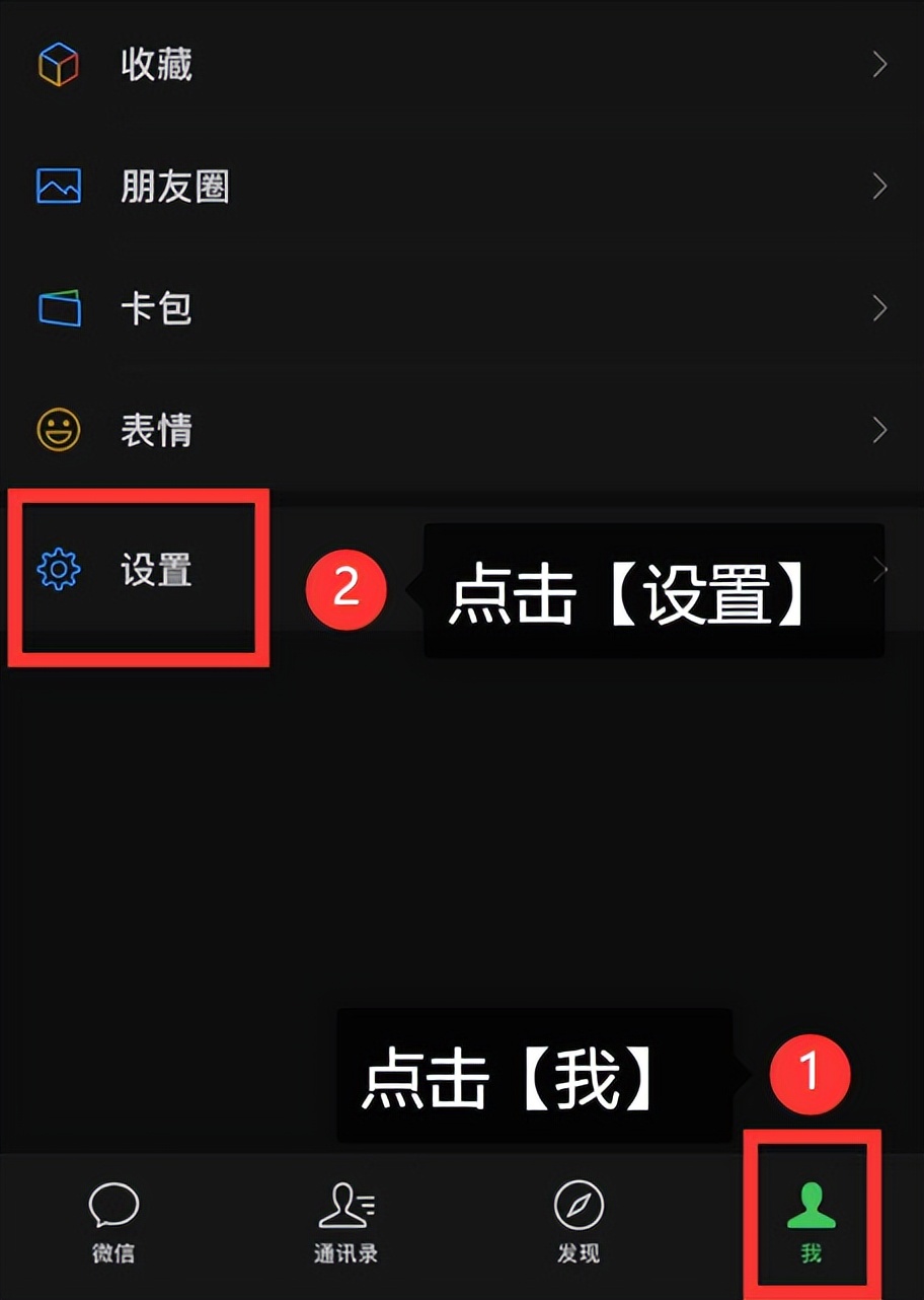 微信屏蔽别人朋友圈对方显示什么,微信如何屏蔽部分人朋友圈