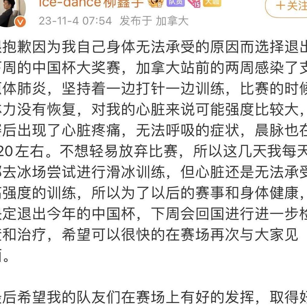 成人会感染肺炎支原体吗？莫慌，去掉两点就可以“保护身体”