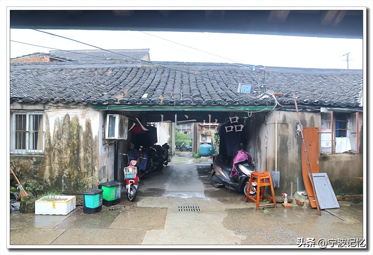 宁波大碶街道青山村,大碶清水村