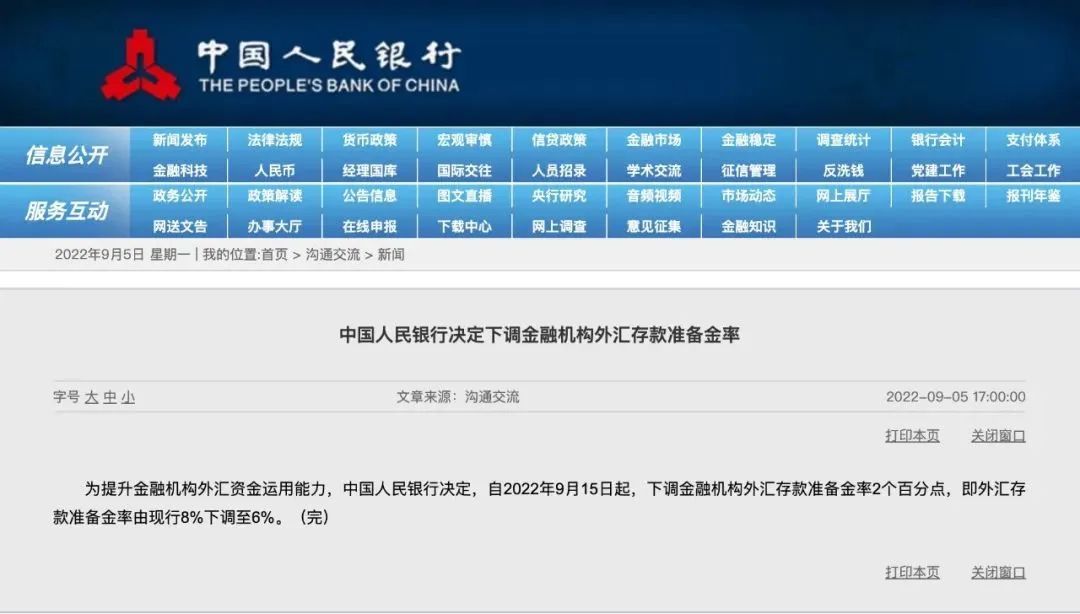 房贷利率下调到4.25%的人怎么办,房贷利率在高点怎么转低点